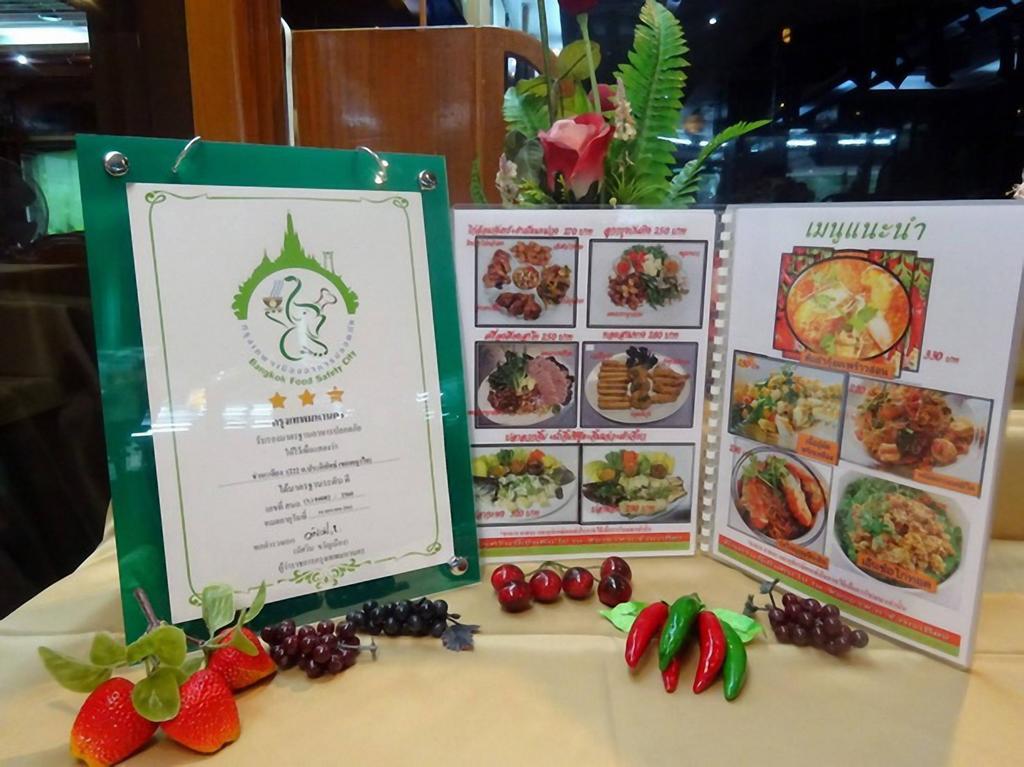 Mido Hotel بانكوك المظهر الخارجي الصورة